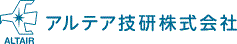アルテア技研株式会社