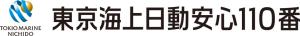東京海上日動安心110番株式会社
