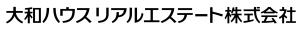 大和ハウスリアルエステート株式会社