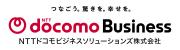 NTTドコモビジネスソリューションズ株式会社