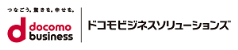 株式会社ドコモビジネスソリューションズ