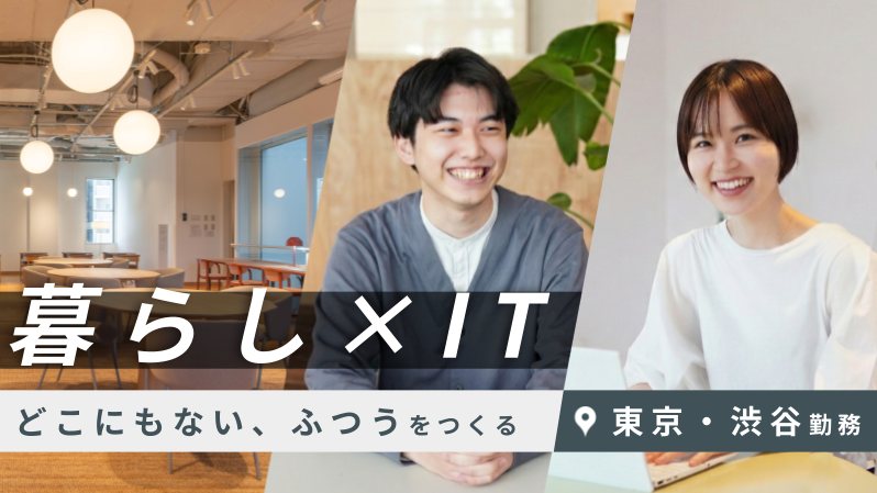 gooddaysホールディングス株式会社