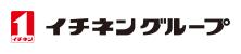 イチネングループ