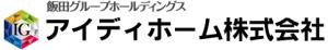 アイディホーム株式会社