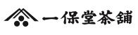 株式会社一保堂茶舗