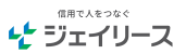 ジェイリース株式会社