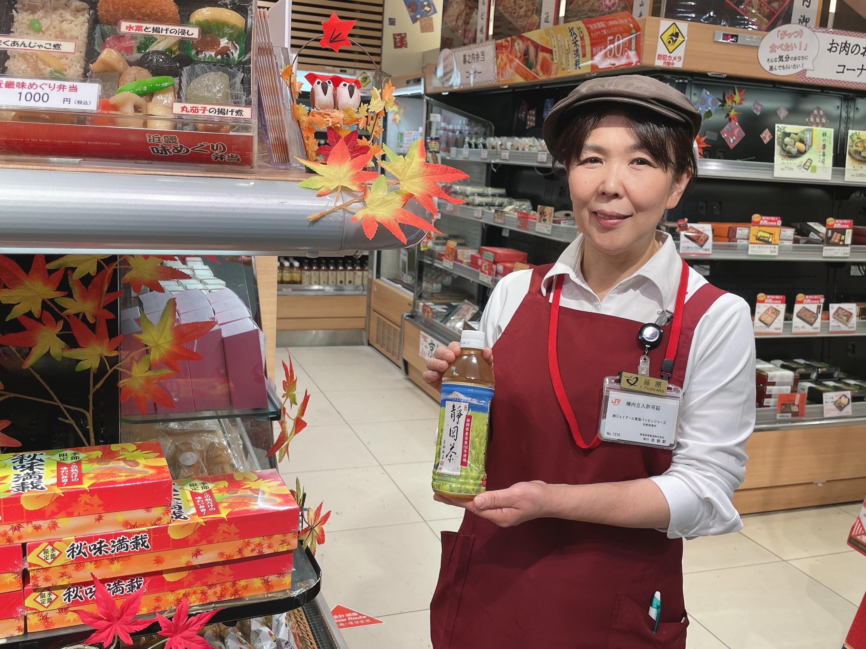 株式会社ジェイアール東海パッセンジャーズ