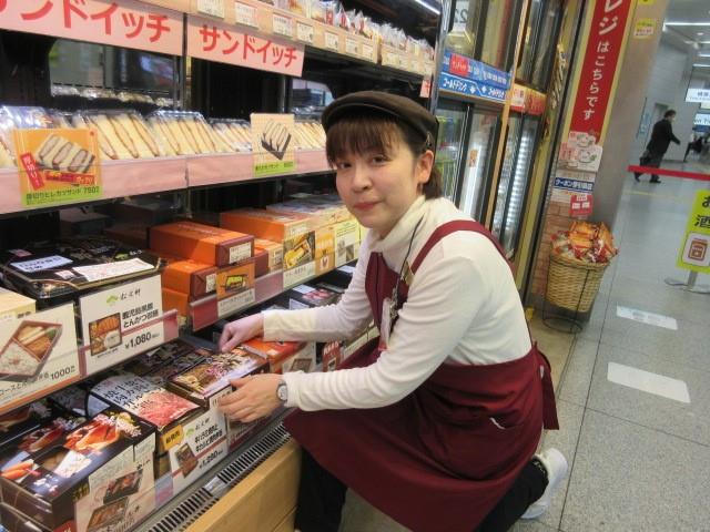 株式会社ジェイアール東海パッセンジャーズ