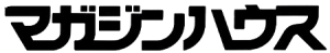 株式会社マガジンハウス