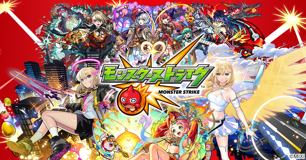 株式会社MIXI | 新卒採用・インターンシップ情報