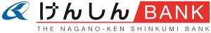 長野県信用組合