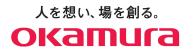 株式会社オカムラ