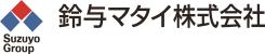 鈴与マタイ株式会社
