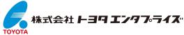 株式会社トヨタエンタプライズ