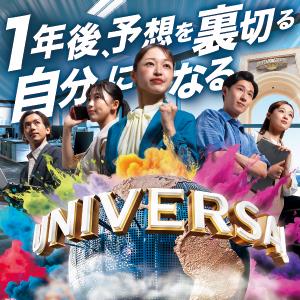 合同会社ユー・エス・ジェイ