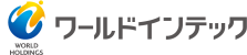 株式会社ワールドインテック
