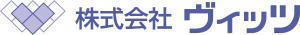 株式会社ヴィッツ